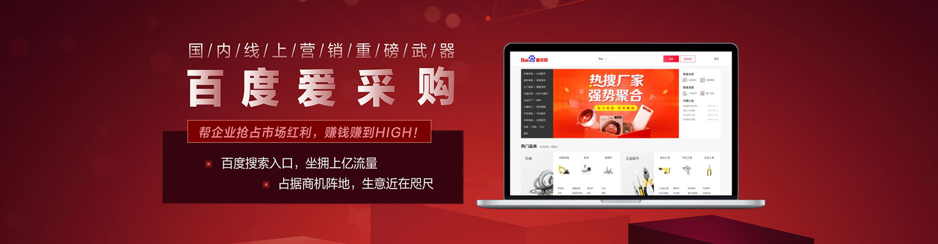 疏附信息流怎么做