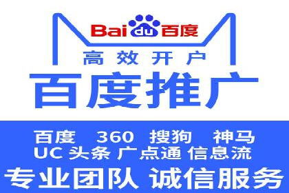 百度推广服务费案例：打造爆款产品营销策略