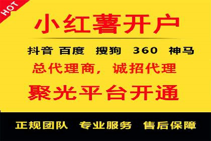 微博信息流短视频制作技巧分享